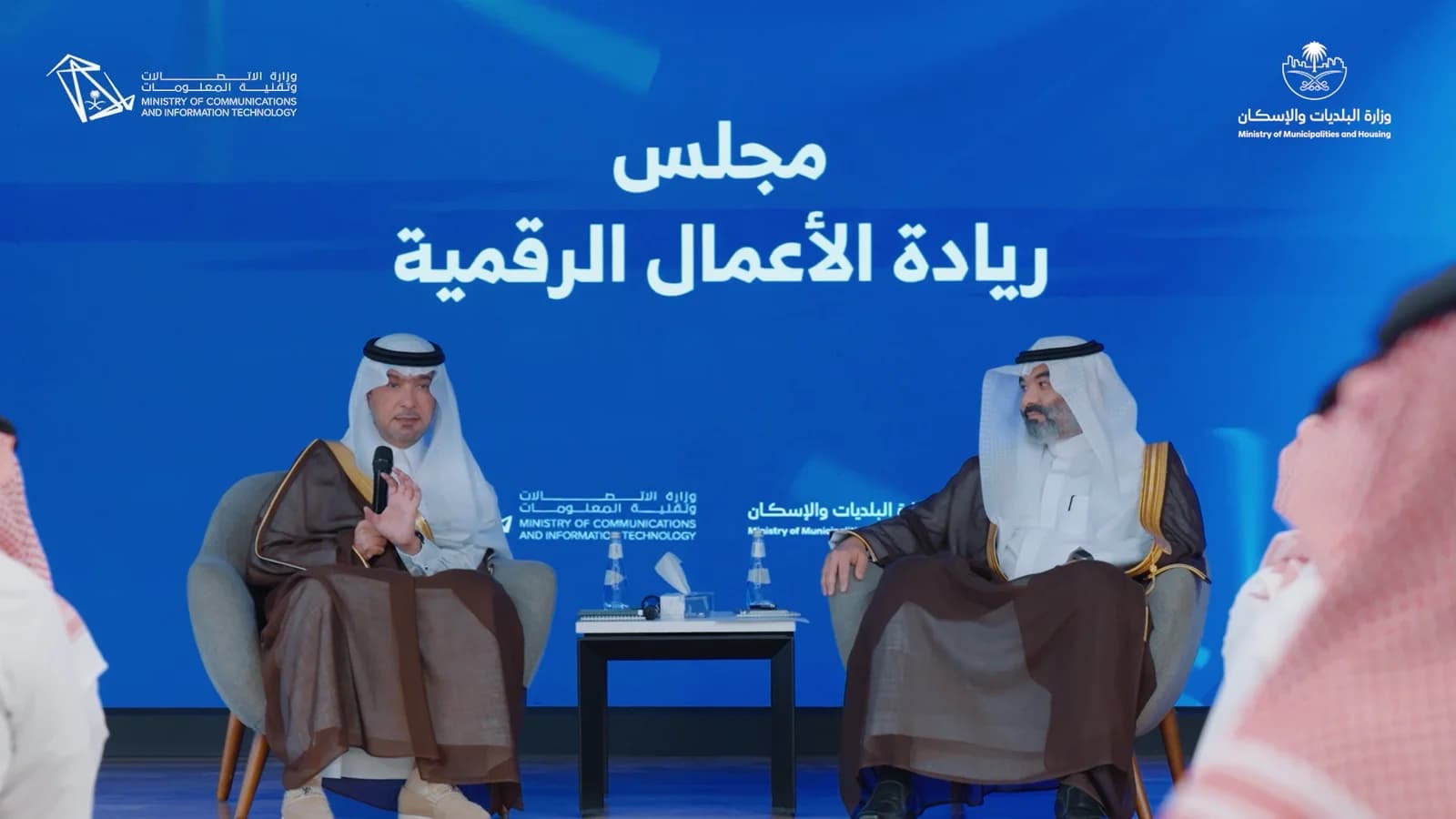 تغطيات وزارة الاتصالات