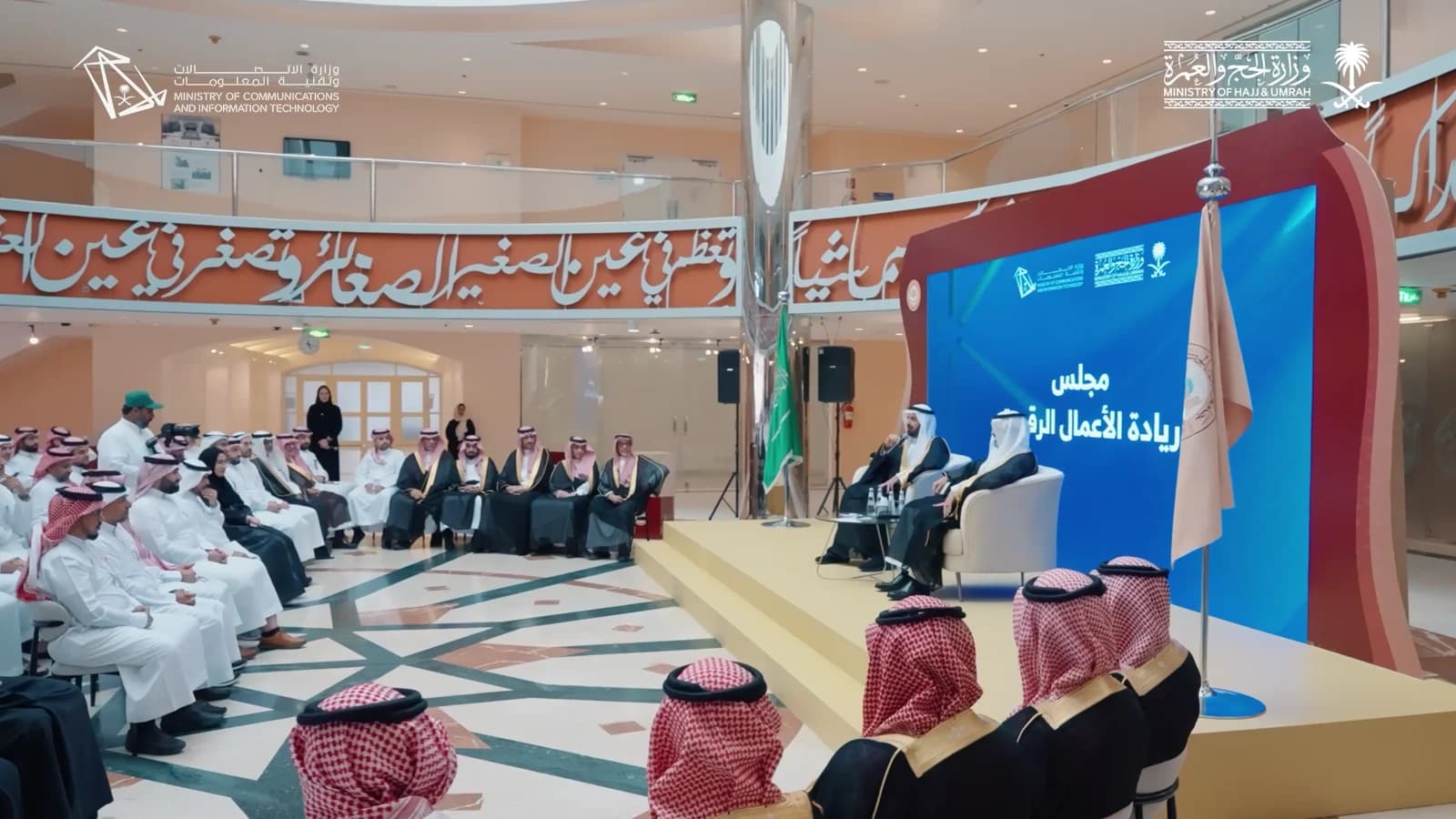 تفاعل الحضور مع المتحدثين