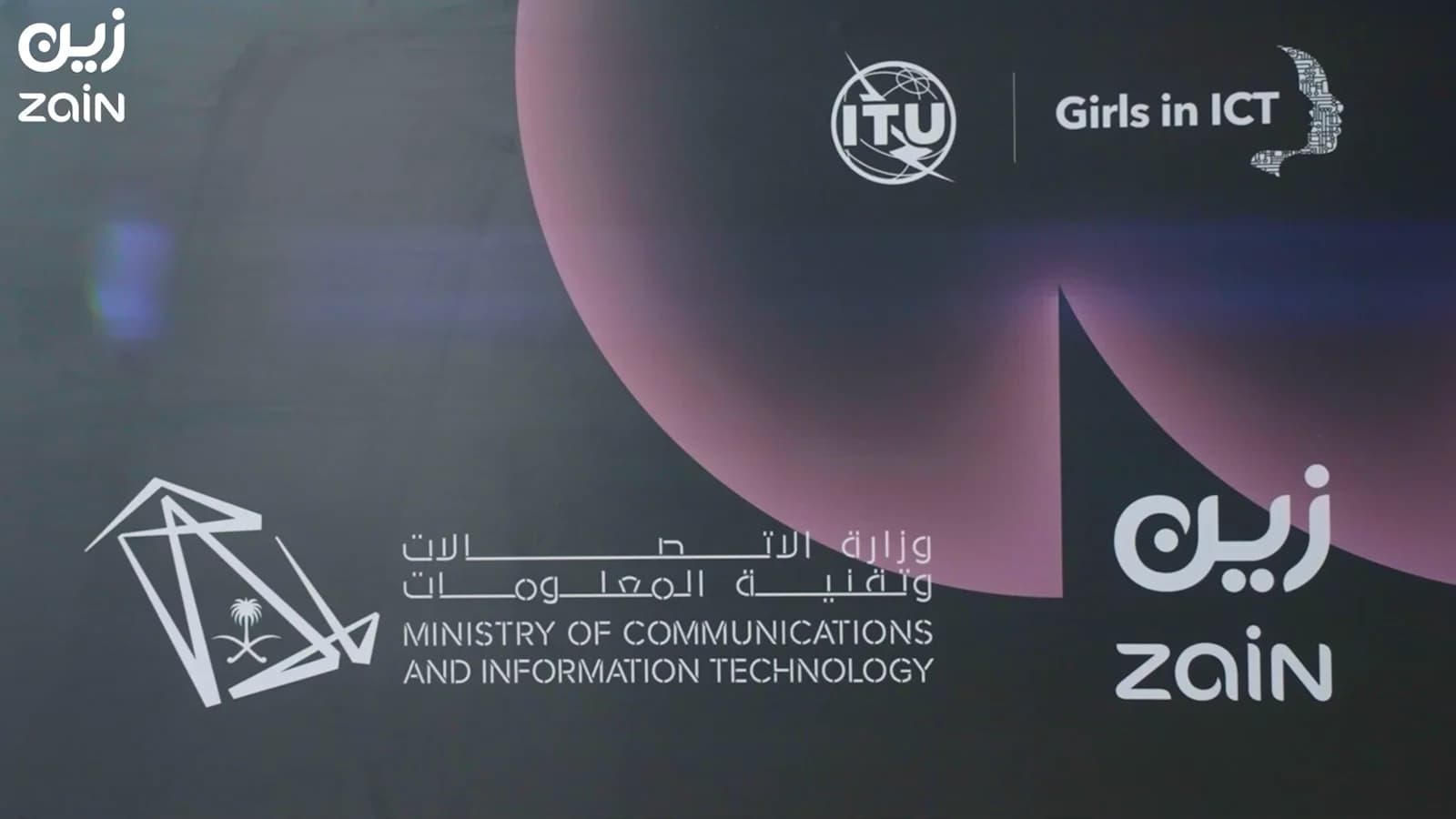 مبادرة مرتبطة بقطاع التقنية